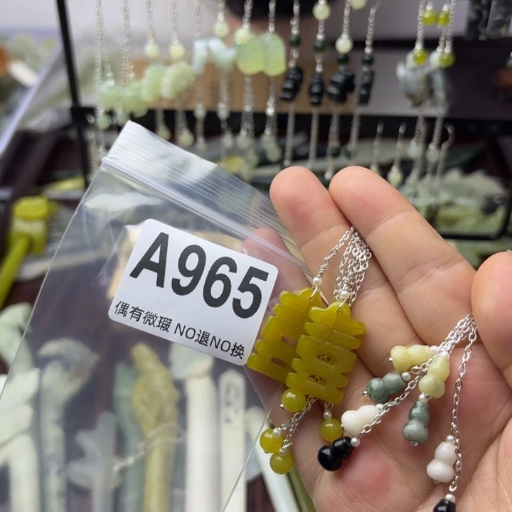 蛇纹石玉发饰合金用****5