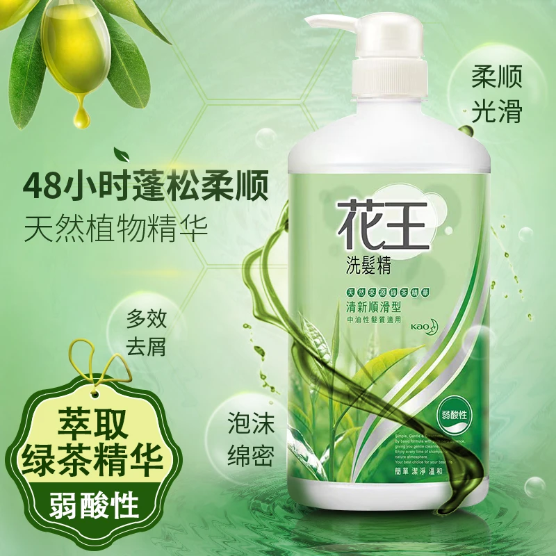 KAO花王 无硅油洗发水750ml舒缓头皮洗头水控油绿茶精华男女正品