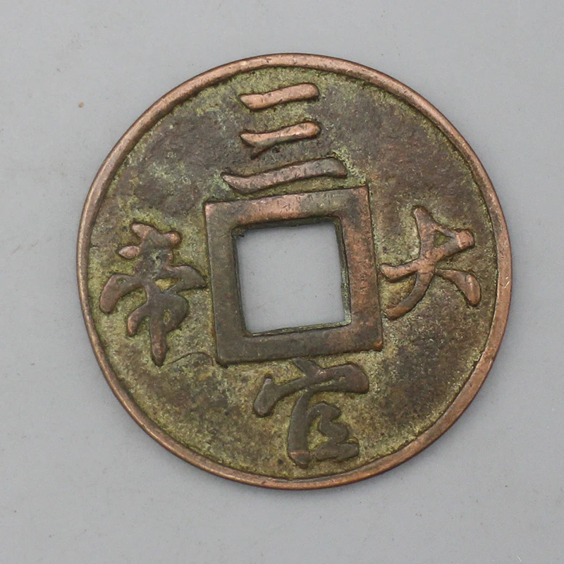 9990花钱-现代裸币花钱