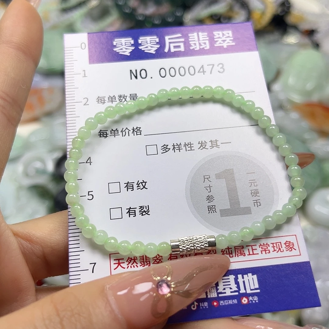 翡翠未镶嵌颈饰hhh