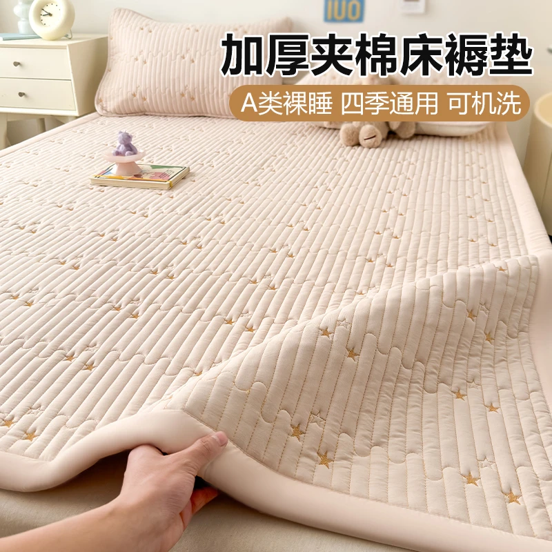 床垫床褥垫夹棉防滑床家用四季通用学生宿舍专用单人租房褥子软垫
