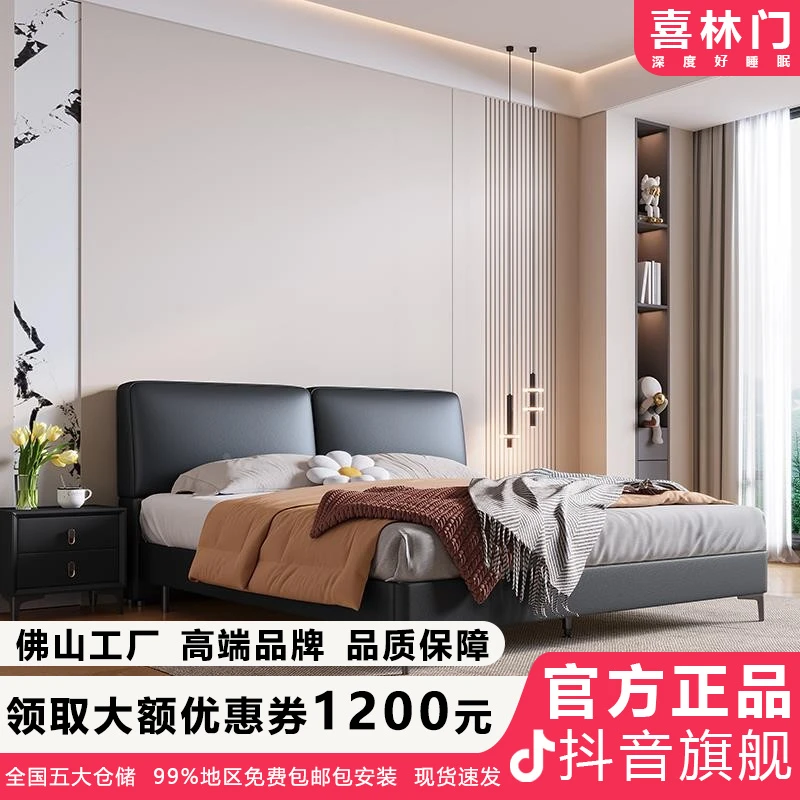 新款轻奢真皮床高端双人主卧家用大气大床落地软包床双人大床#Z53