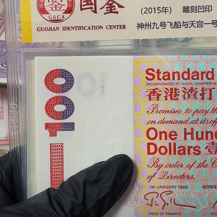 纸短棍100的一张哈哈哈哈哈