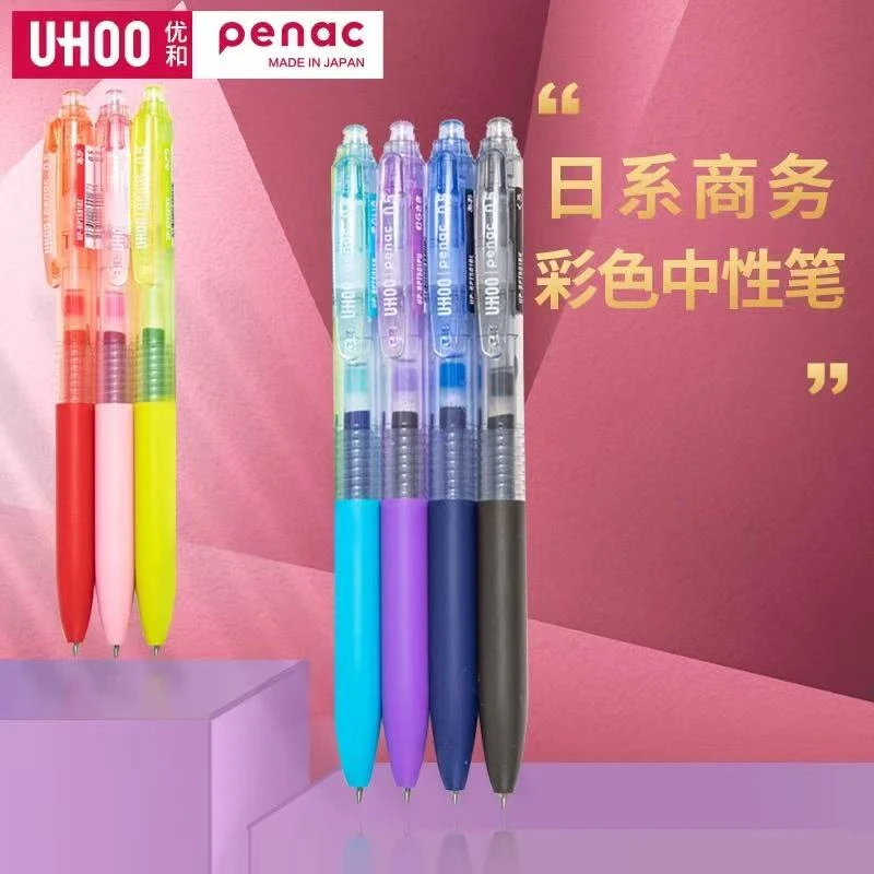 派尼克UP-BPT5010R/UP-BPT501PU彩色中性笔