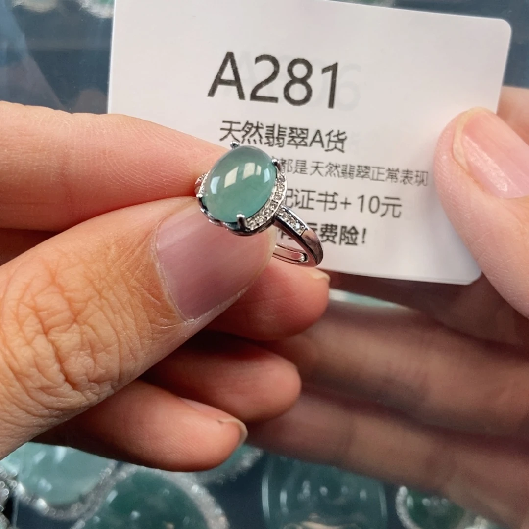 【闪购商品】翡翠吊坠(不含链)未镶嵌