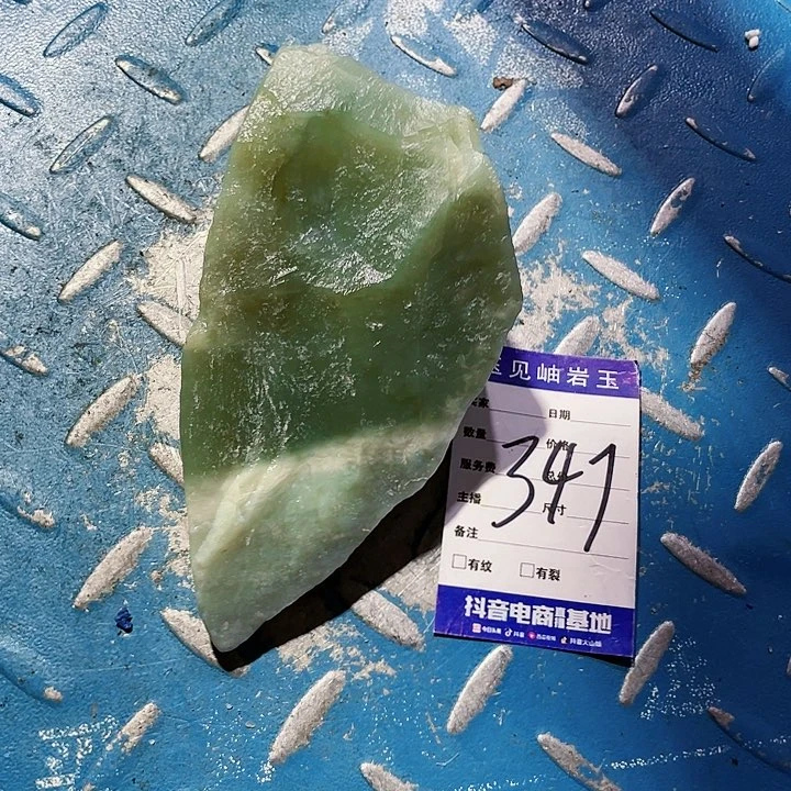 【闪购商品】未镶嵌蛇纹石玉珠宝奇石