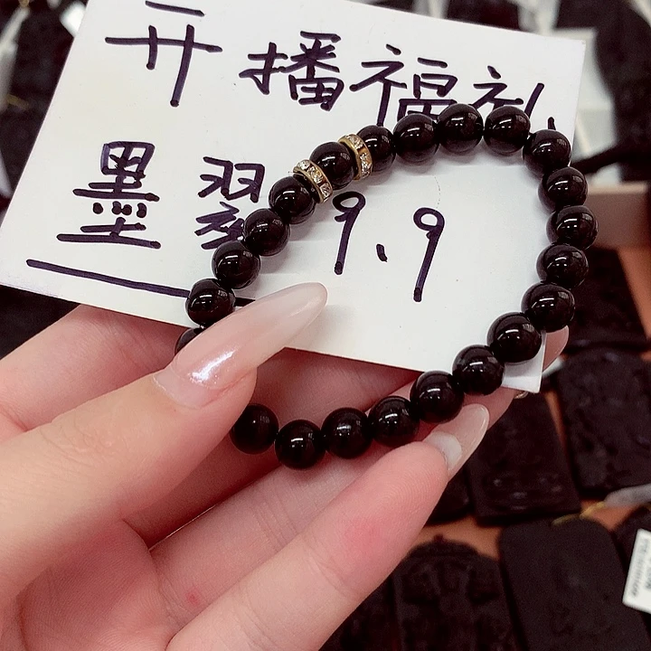 颈饰未镶嵌翡翠7.8