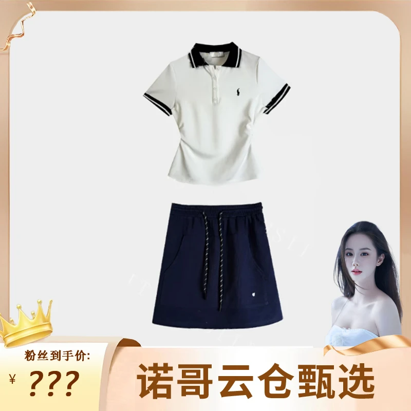 【诺哥专属】 夏季新款polo领时尚气质学院风休闲百搭运动套装9983#