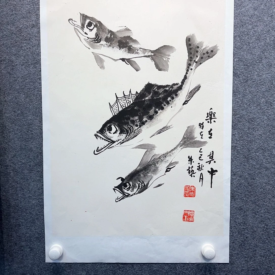 国画知鱼之乐纯手繪