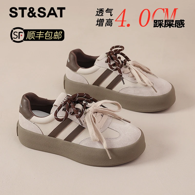 星期六休闲厚底板鞋女款秋季新款德训鞋小众设计双系带运动阿甘鞋