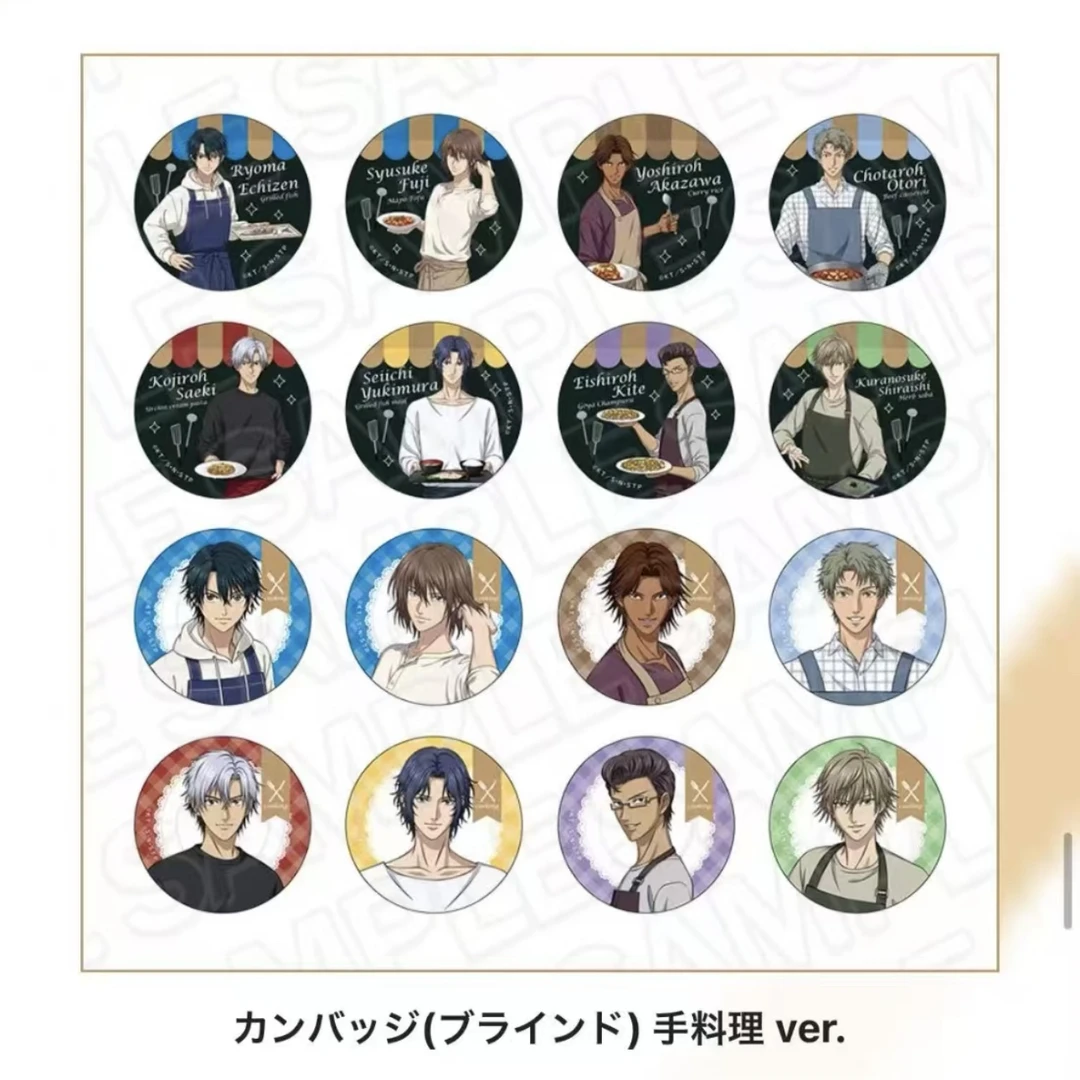 （沸羊羊代拆）网球王子手作料理快闪吧唧/冰箱贴/特典盲盒代拆