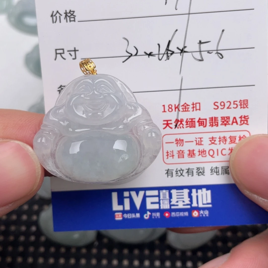 翡翠颈饰18K金镶嵌天然天然翡翠