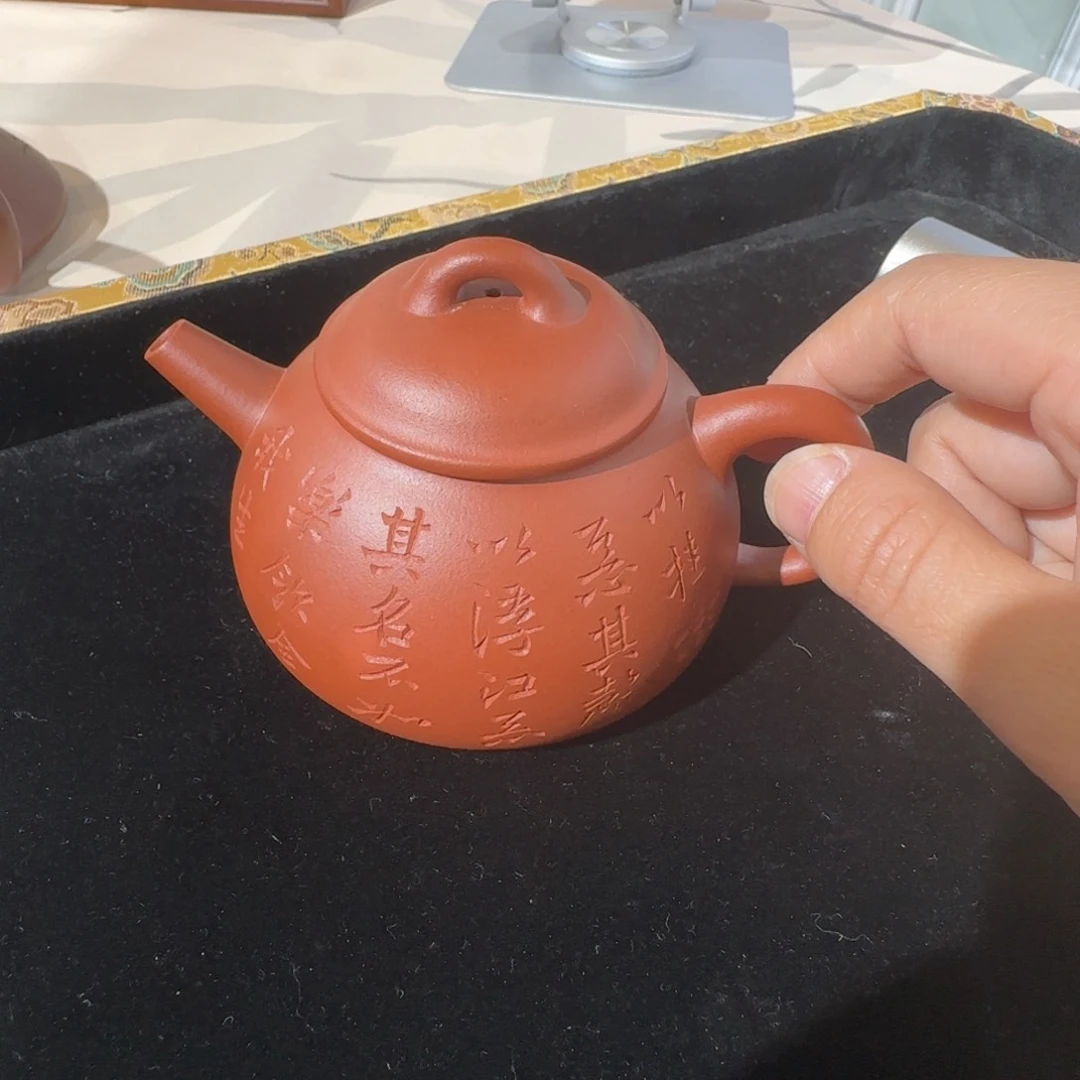 茶壶紫砂秋**林宜兴紫砂壶