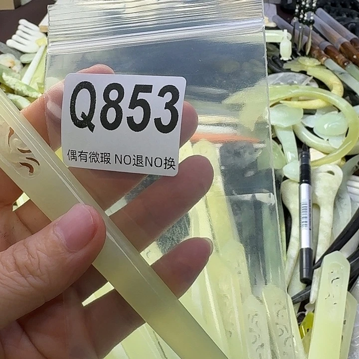 北***初合金蛇纹石玉发饰