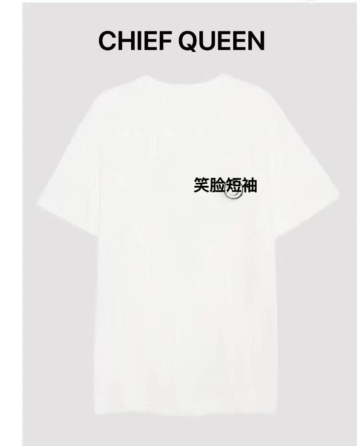“模糊笑脸短袖T恤”男女同款简约短袖021908
