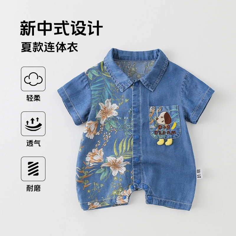 婴儿夏季连体衣男宝女宝夏装软牛仔短袖薄款爬服时尚印花外出服
