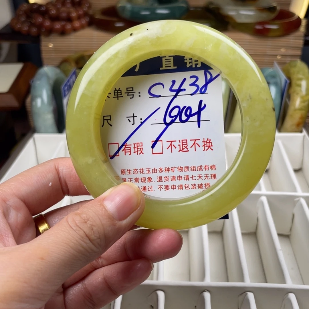 蛇纹石玉未镶嵌手镯