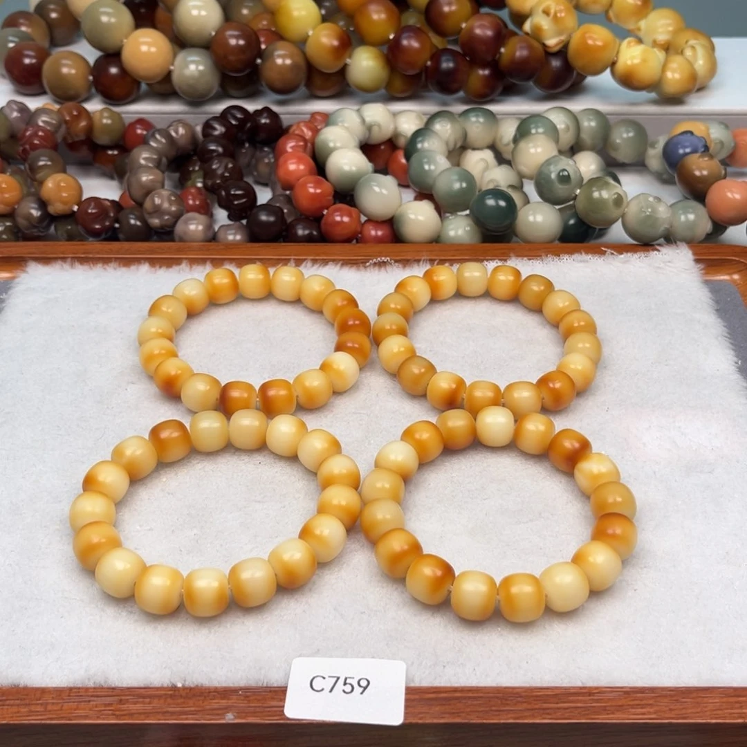 菩提根/象牙果手串通货c759桶珠随机一串12mm