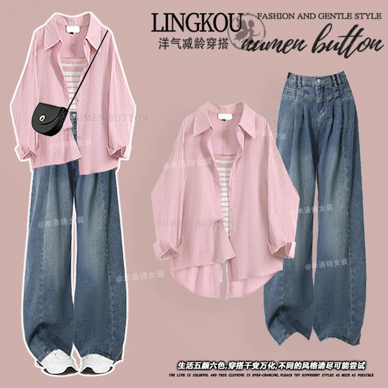 大码夏季多巴胺套装女氛围感气质防晒衬衫背心搭显瘦牛仔裤三件套