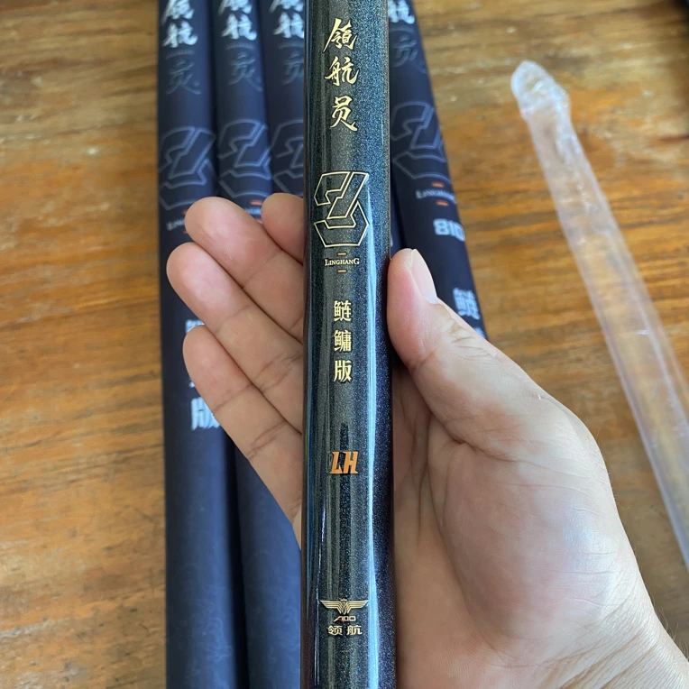 威海领航鲢鳙版轻量黑坑大物竿巨物竿坑鱼竿草鱼青鱼翘嘴鳊鱼竿