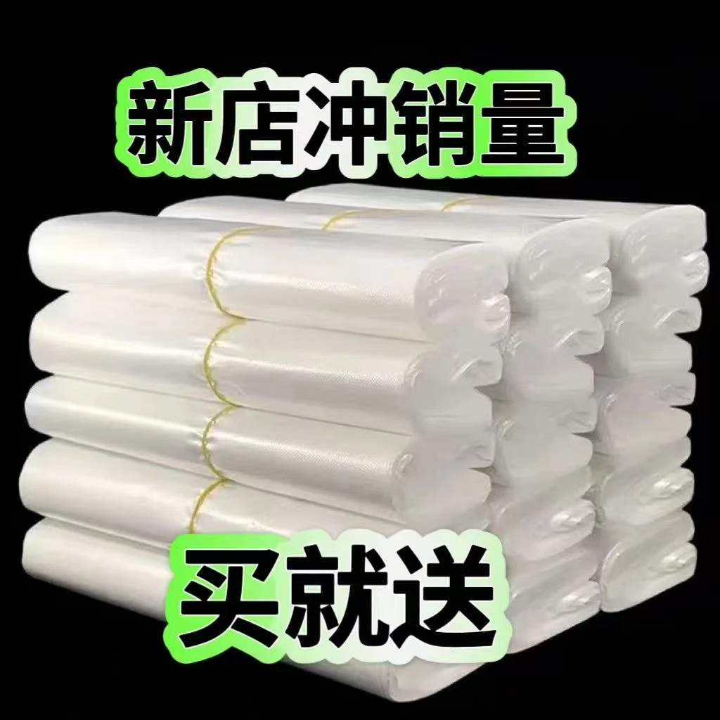 【500只包邮】白色食品袋买5捆共500个尺寸宽20*30厘米H