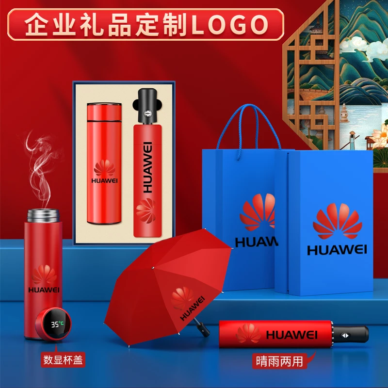 七一礼品定制logo礼盒套装送客户银行回馈答谢老顾客50元左右礼物