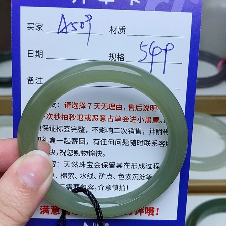 和田玉未镶嵌手镯mz