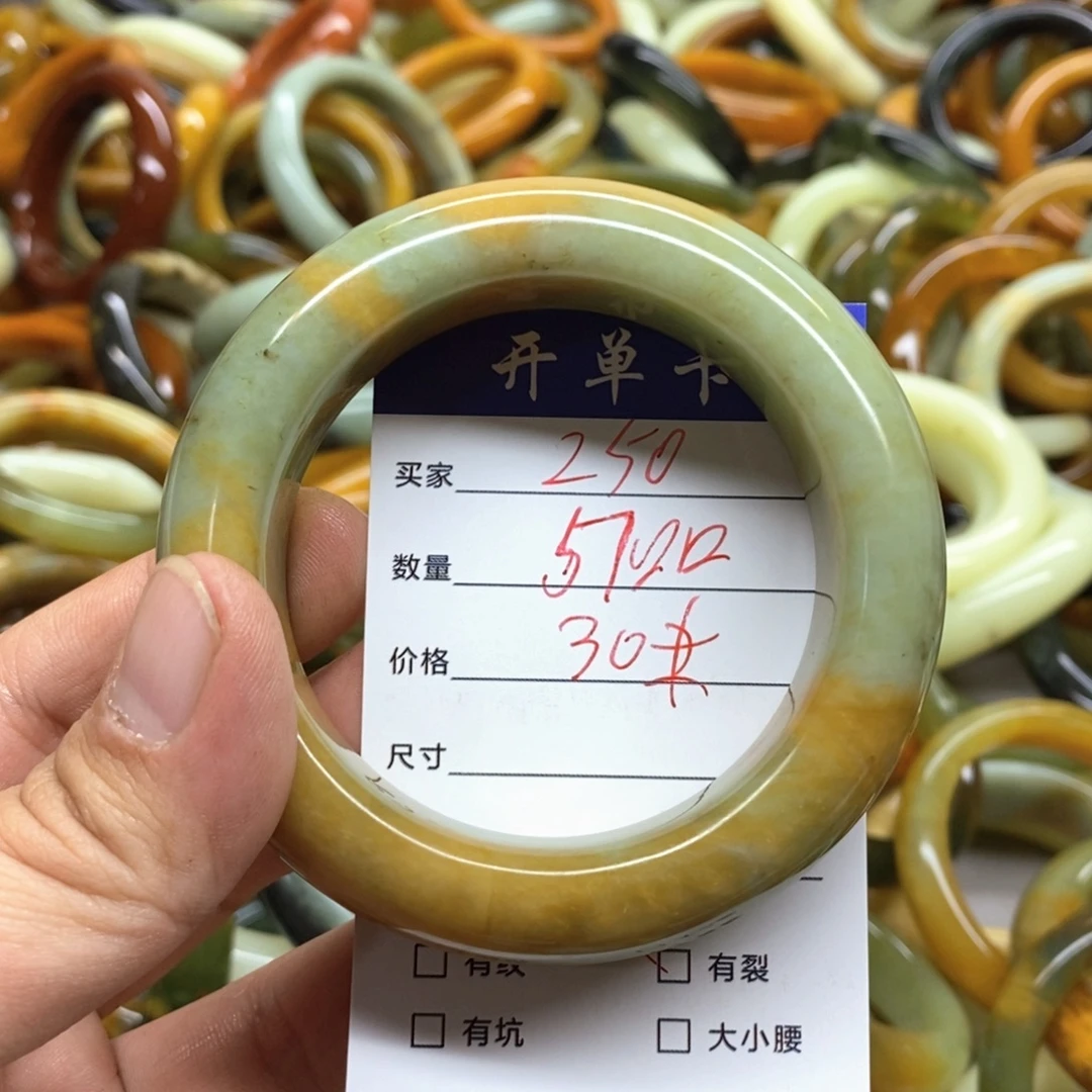 蛇纹石玉未镶嵌手镯