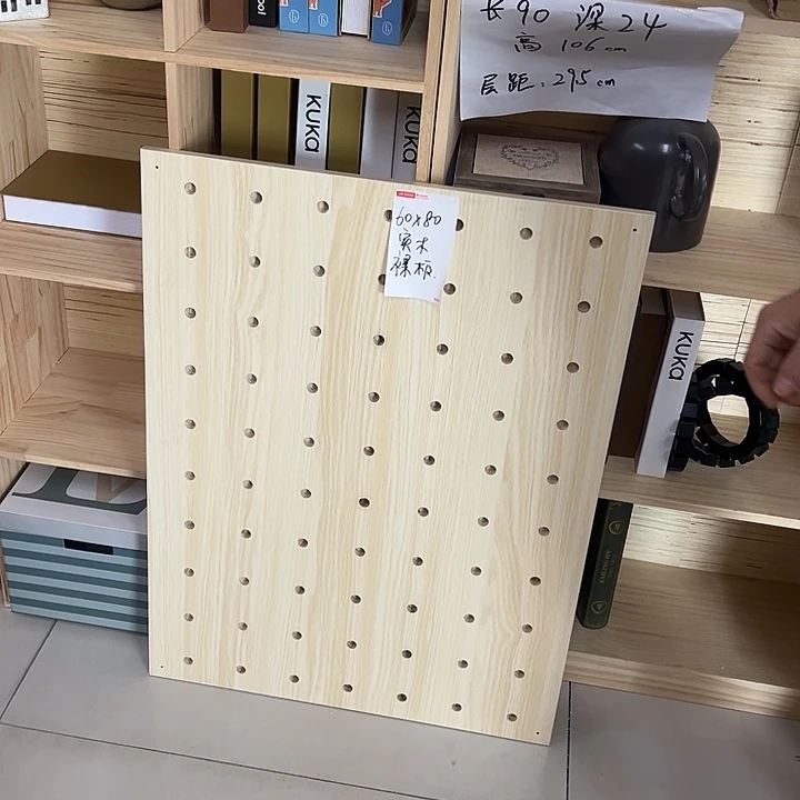 （六块打包价）60×80原木色洞洞板无层板小木棒清仓不退不换