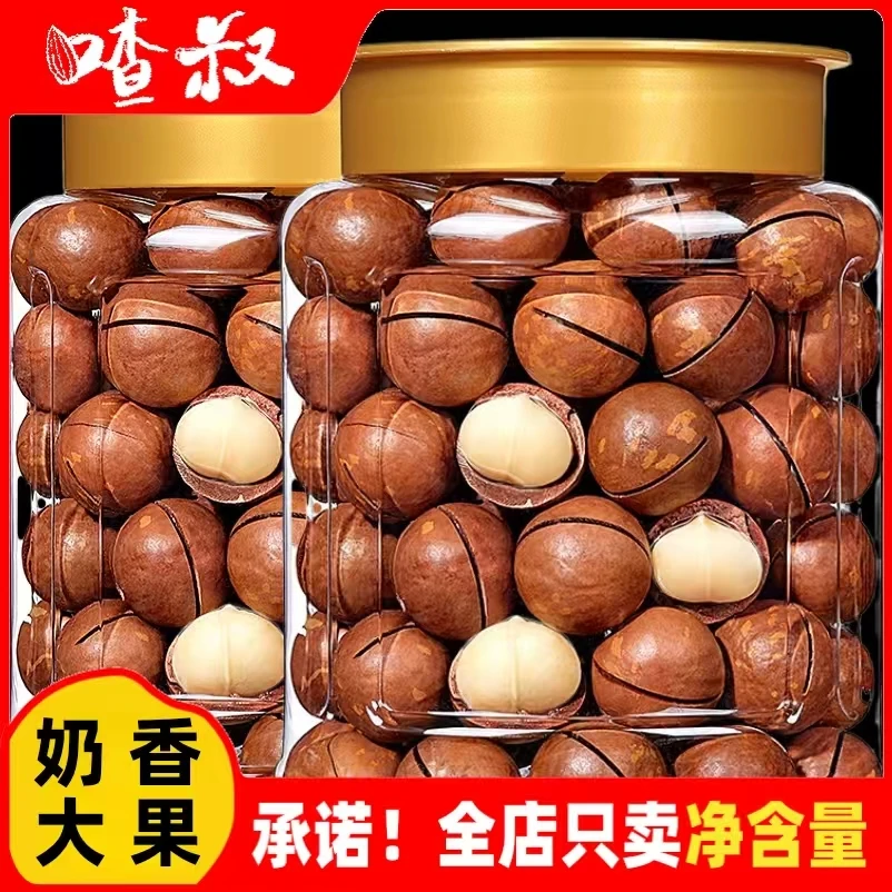 喳叔夏威夷果大颗粒罐装500G奶油味坚果250G袋装原味休闲零食炒货