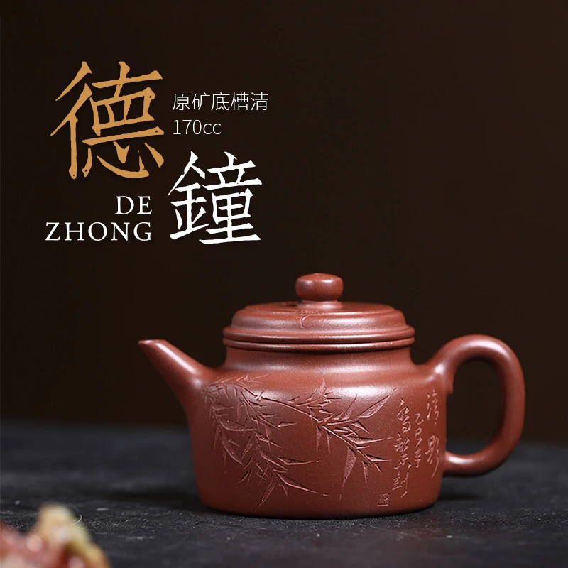 【央广非遗】JCY-0023季畅园 【德钟】刻绘竹 底清 壶家用茶具 宜兴壶