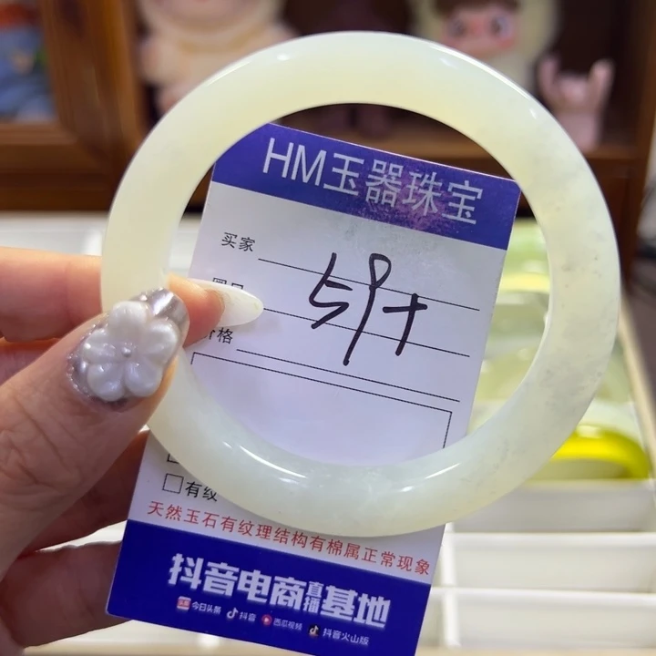 蛇纹石玉未镶嵌手镯 916