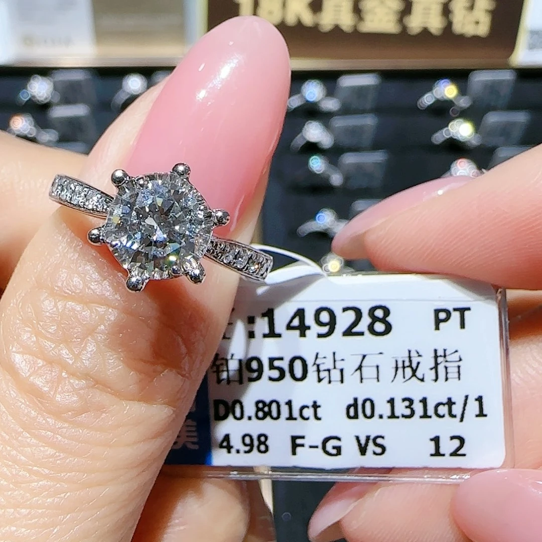 铂Pt950镶嵌戒指/指环钻石