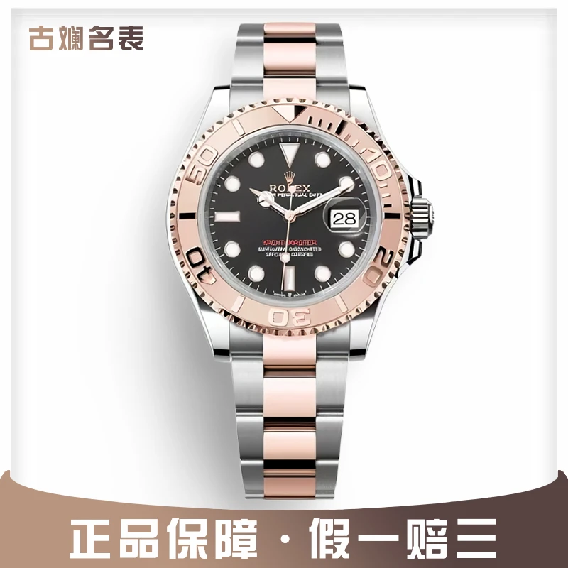 99新 Rolex/劳力士 126621游艇名仕型男士自动机械表40mm大全套