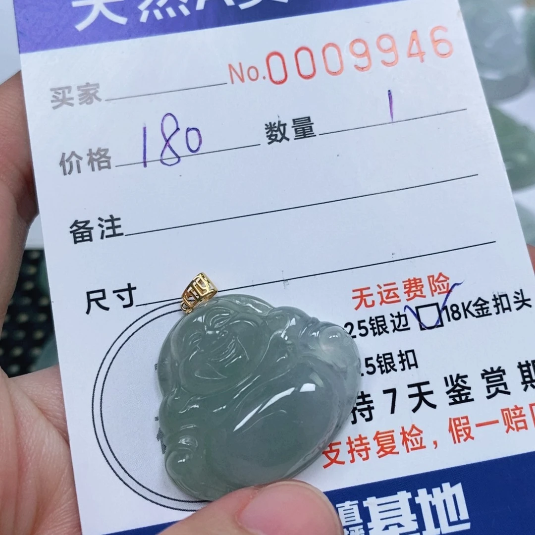 翡翠未镶嵌颈饰天然缅甸翡翠