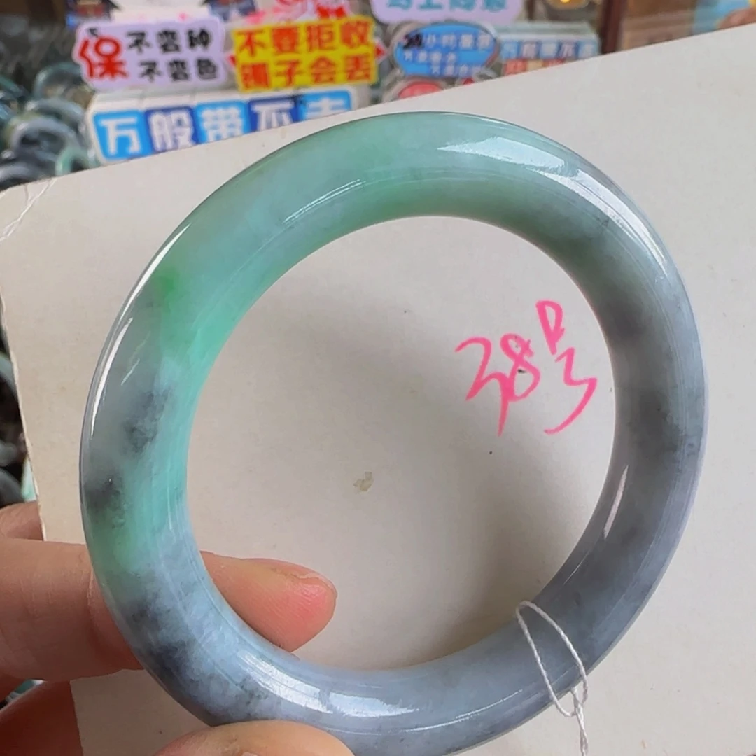 未镶嵌手镯翡翠老坑52