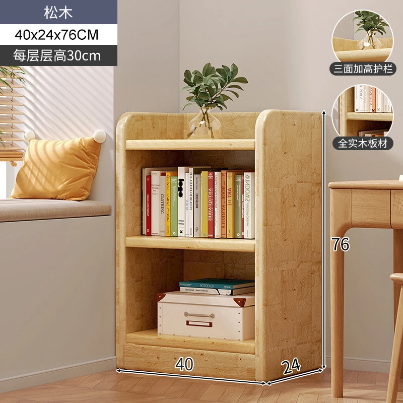 实木书架置物架落地转角书柜家用窄缝边收纳柜体靠墙简易柜子
