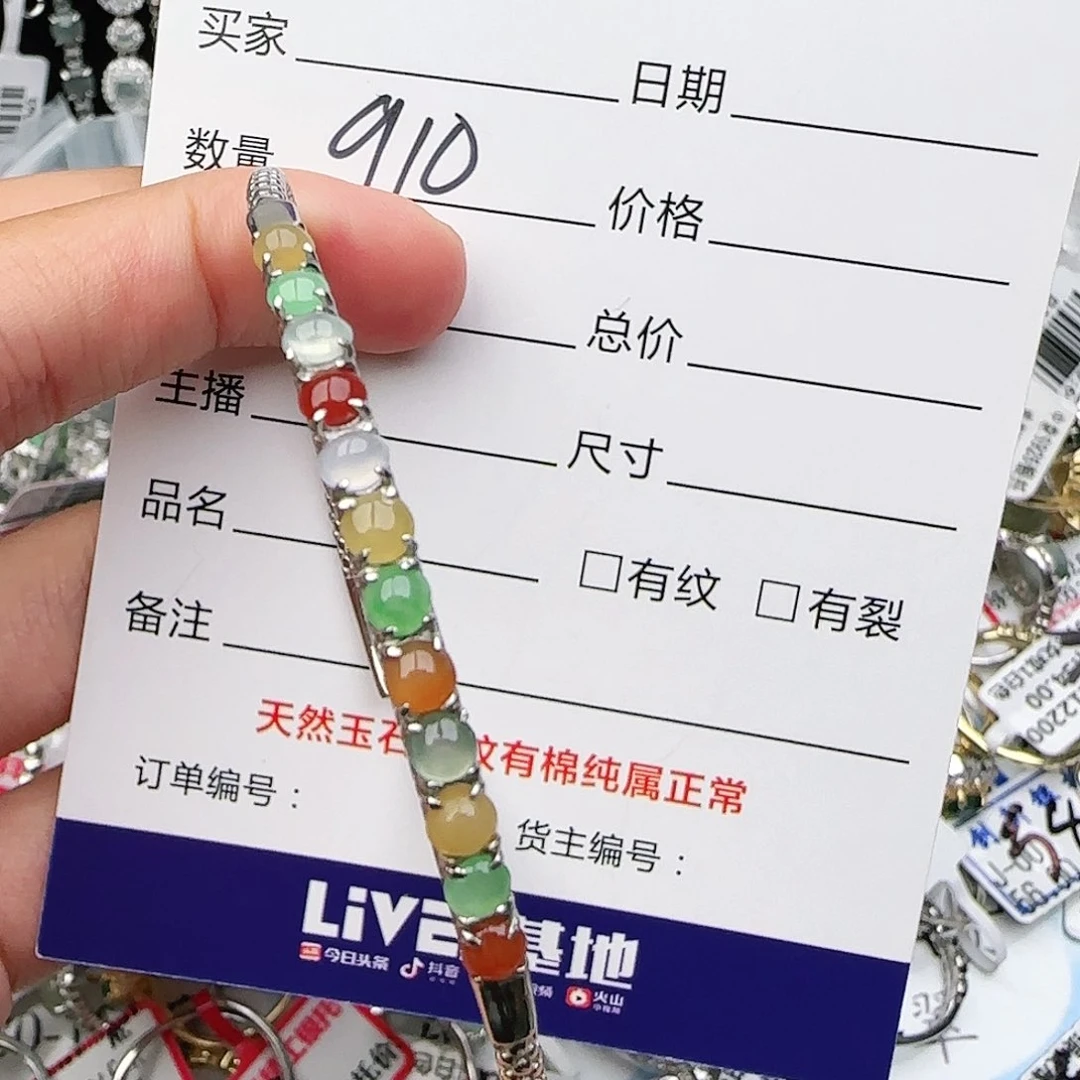 银S925镶嵌戒指翡翠戒指