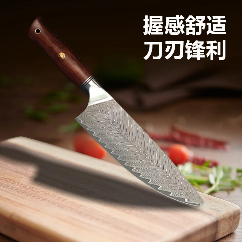 大马士革厨房料理刀厨房切肉刀厨房刀具338