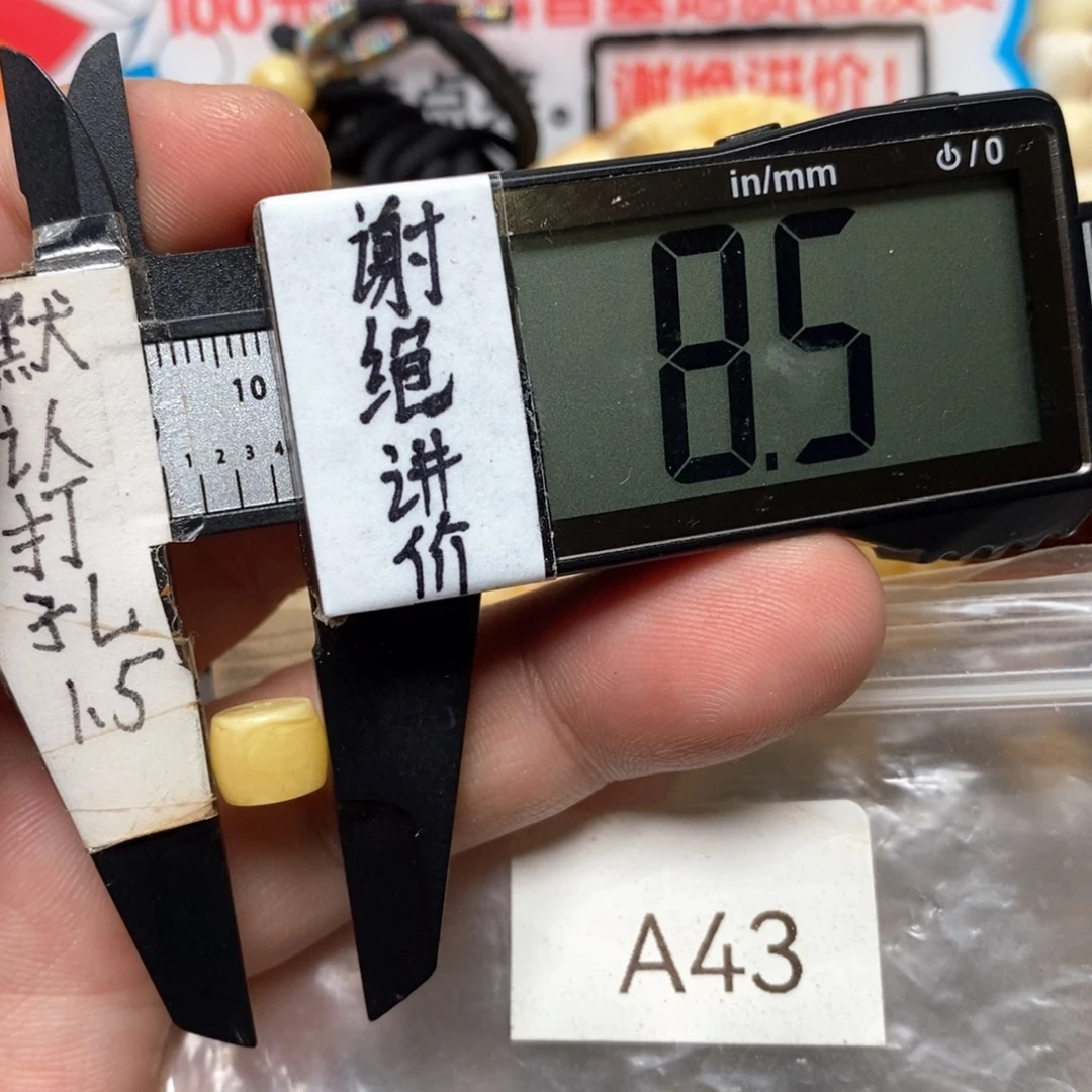 蜜蜡未镶嵌裸石满蜡直切可以搭配药片手串