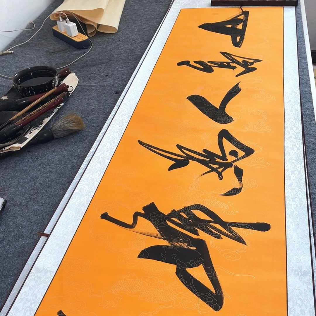 书法书法作品欣赏