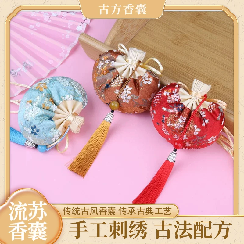 《内务府帐中香》舒缓情绪香囊 刺绣宫廷包