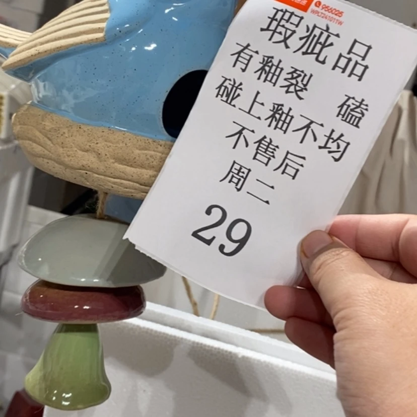【闪购商品】摆件C****H陶瓷摆件瑕疵特卖