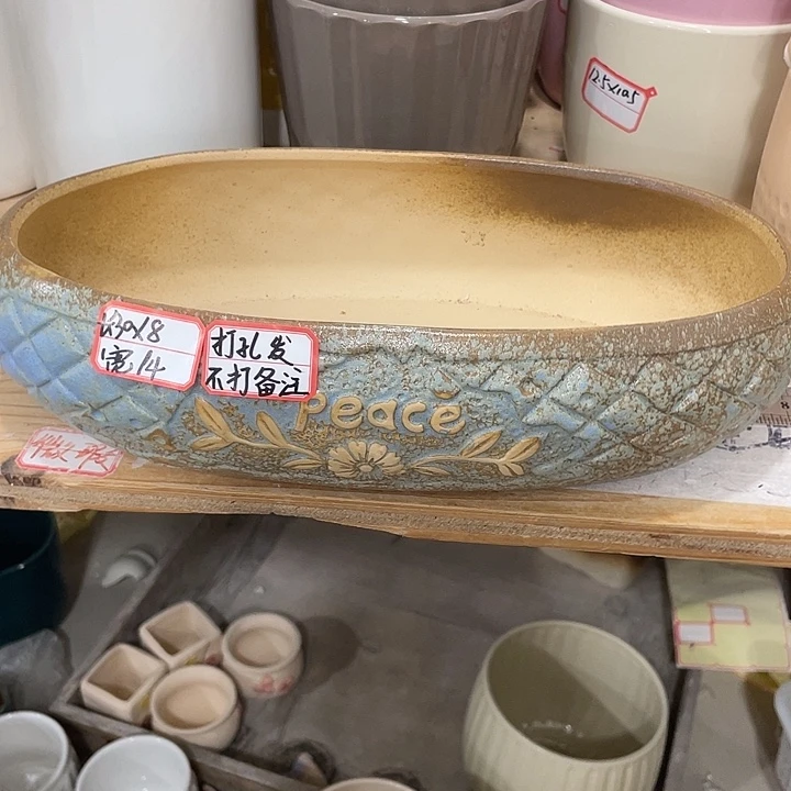 陶瓷花盆凑12米包邮