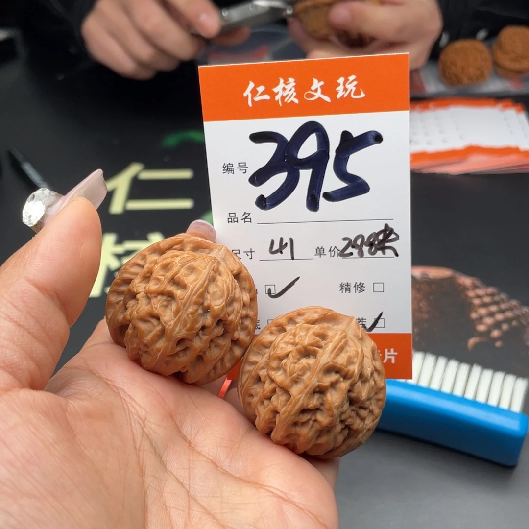 r***y把件文玩核桃41尺寸红锦鲤