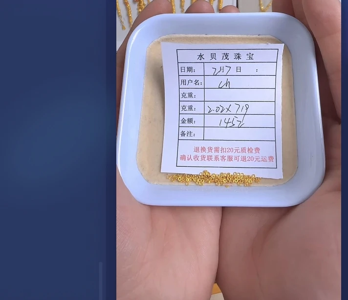 足金999饰品投资金 2.02 ZN