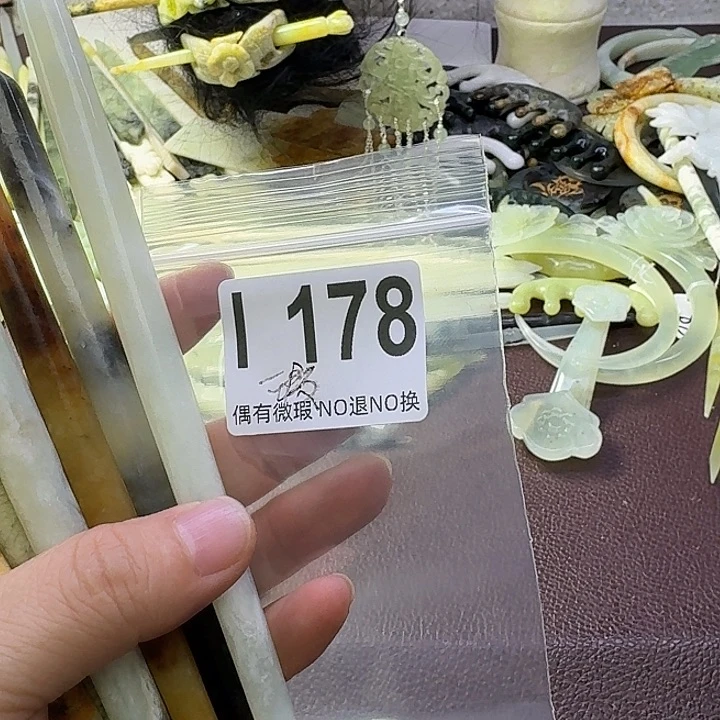 蛇纹石玉合金发饰用****5