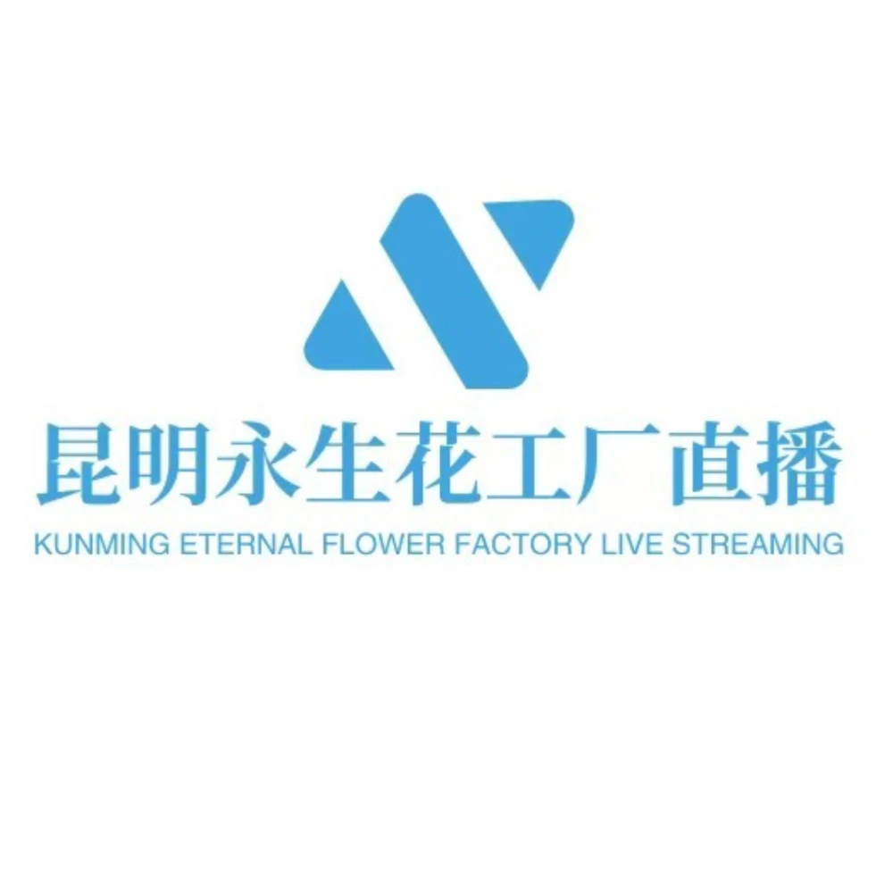 1号链接/昆明永生花工厂直播批发专用链接（老板拍下记得备注产品）