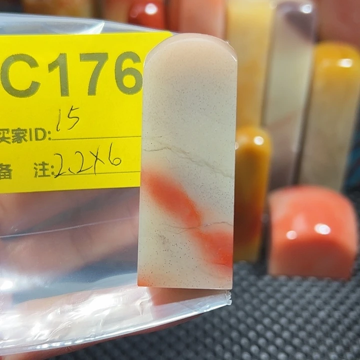 寿山石印石老挝石