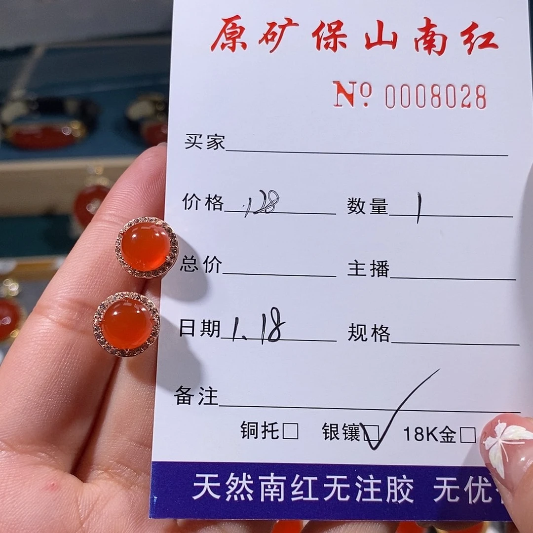南红玛瑙耳饰银S925镶嵌